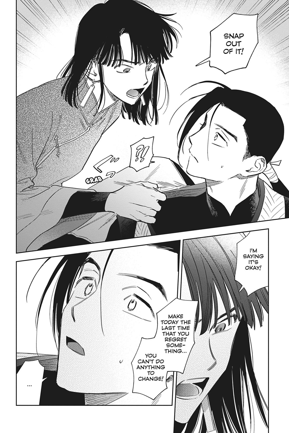 Touched by Twilight Chapter 5 - Page 26