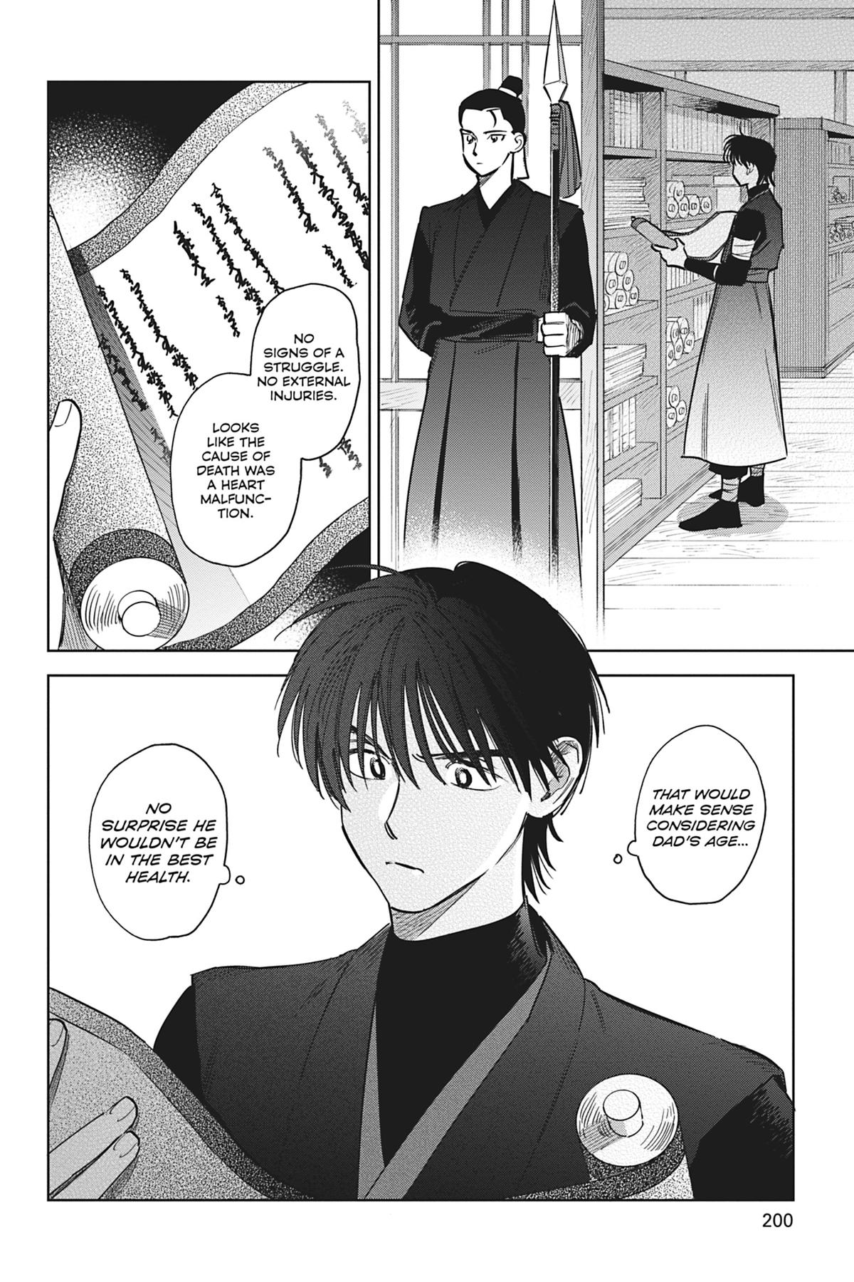 Touched by Twilight Chapter 5 - Page 40