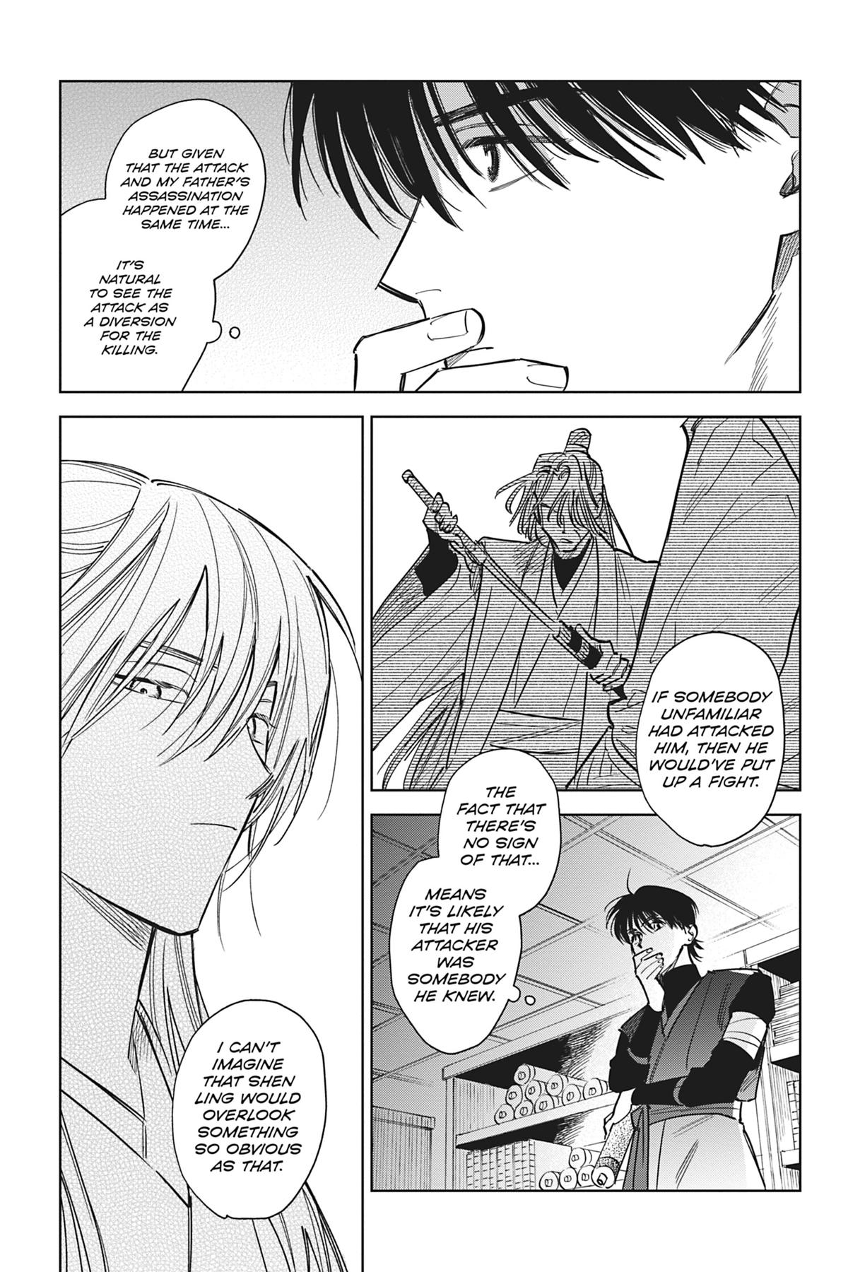 Touched by Twilight Chapter 5 - Page 41