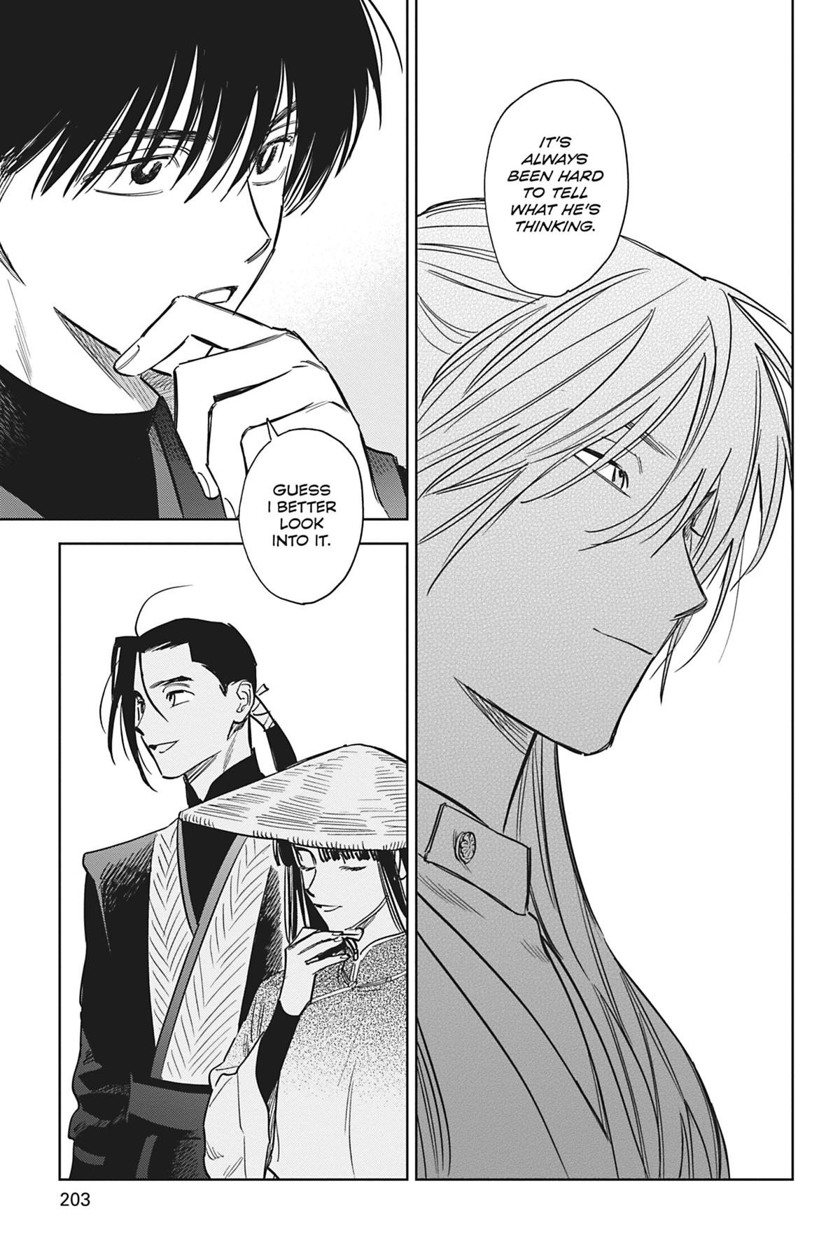 Touched by Twilight Chapter 5 - Page 43