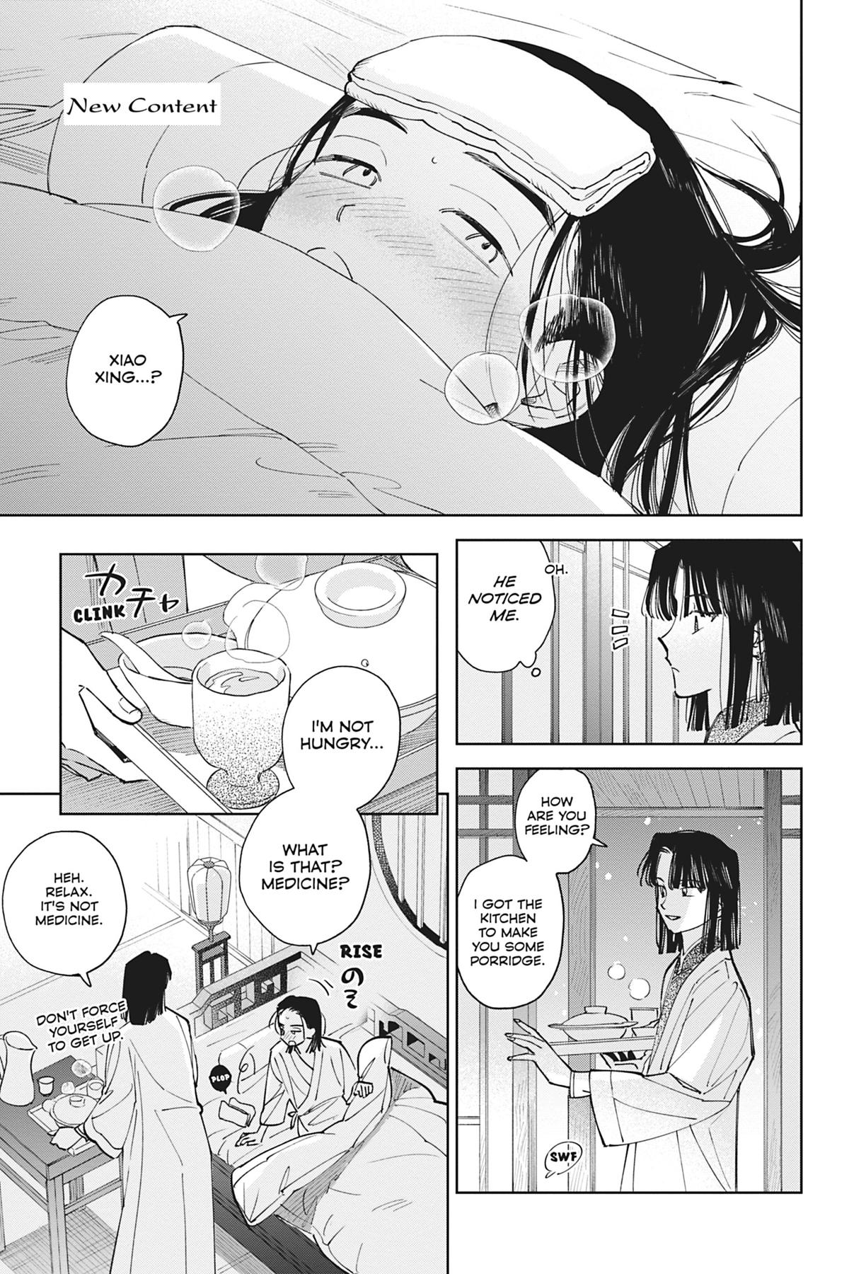 Touched by Twilight Chapter 5 - Page 45