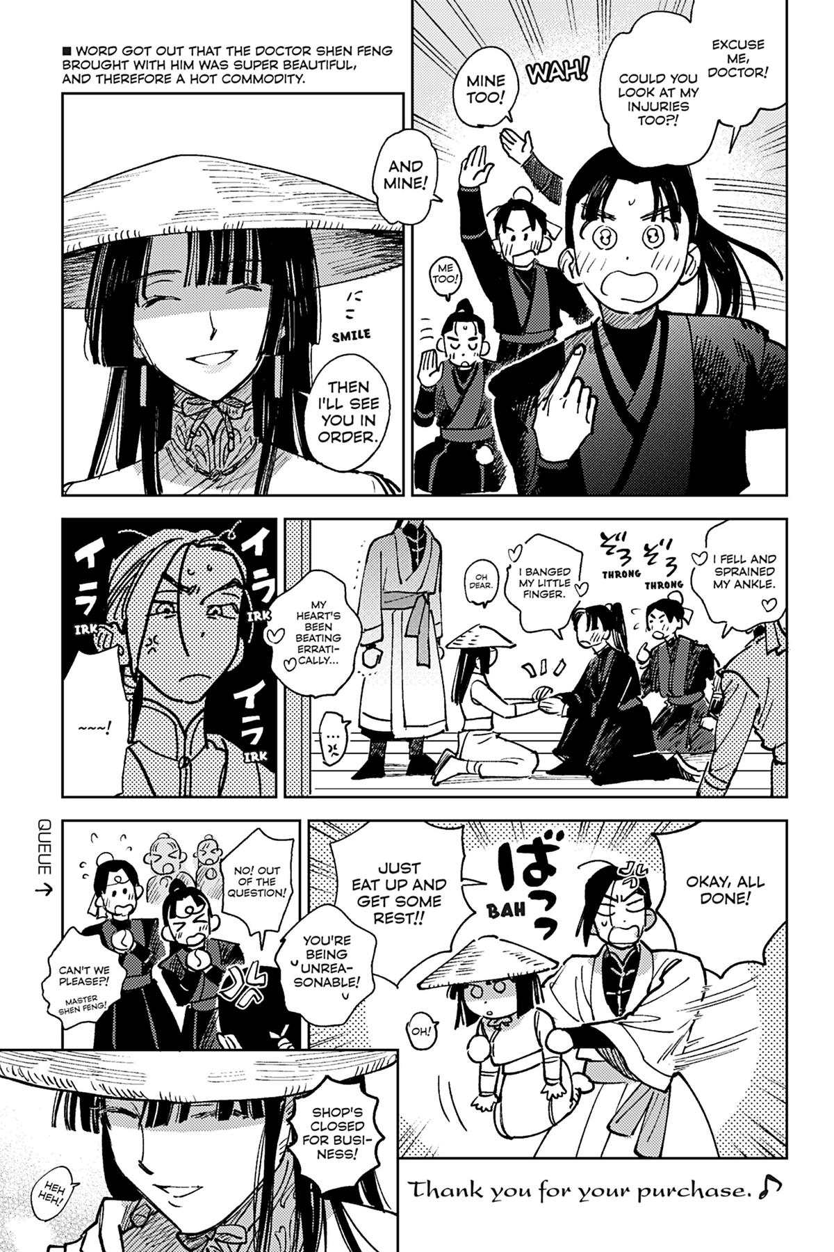 Touched by Twilight Chapter 5 - Page 49