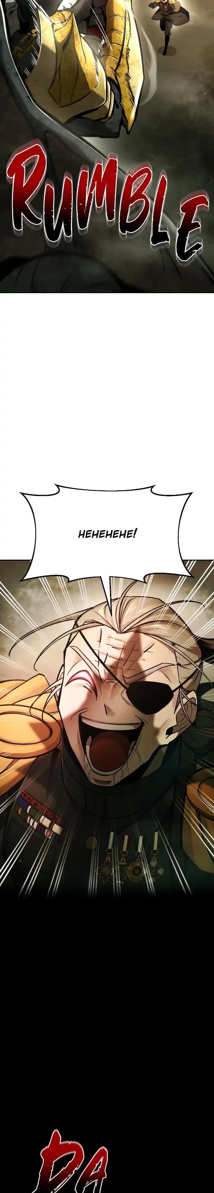 Tyrant of the Tower Defense Game Chapter 54