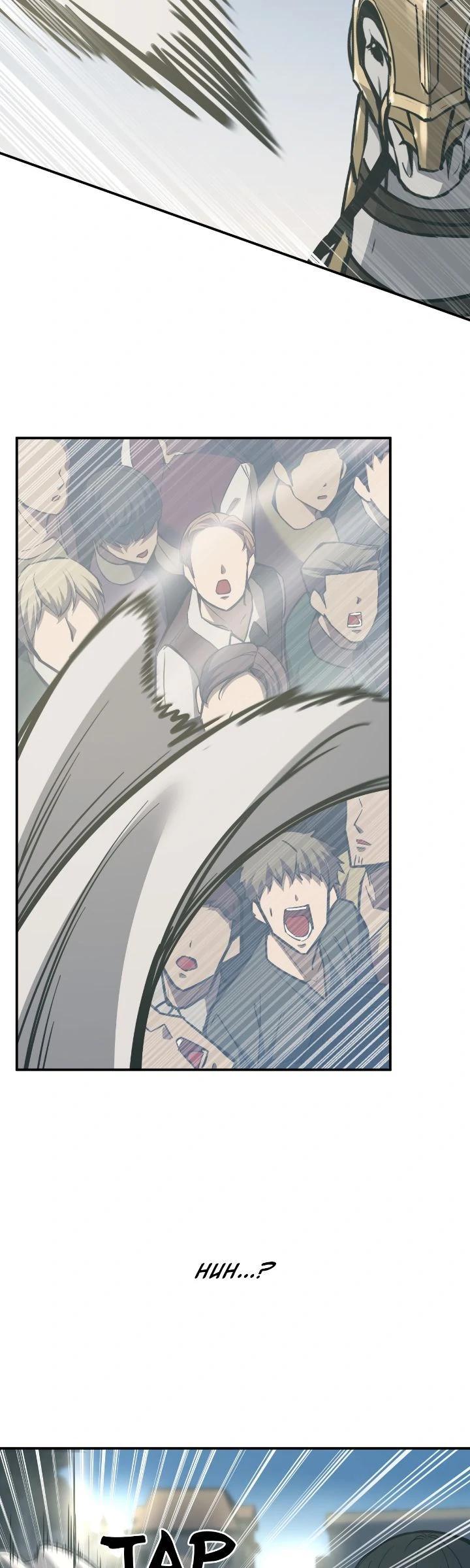 Tyrant of the Tower Defense Game Chapter 128