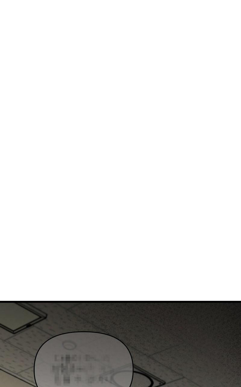 Ultimate Shut-in Episode 27 166