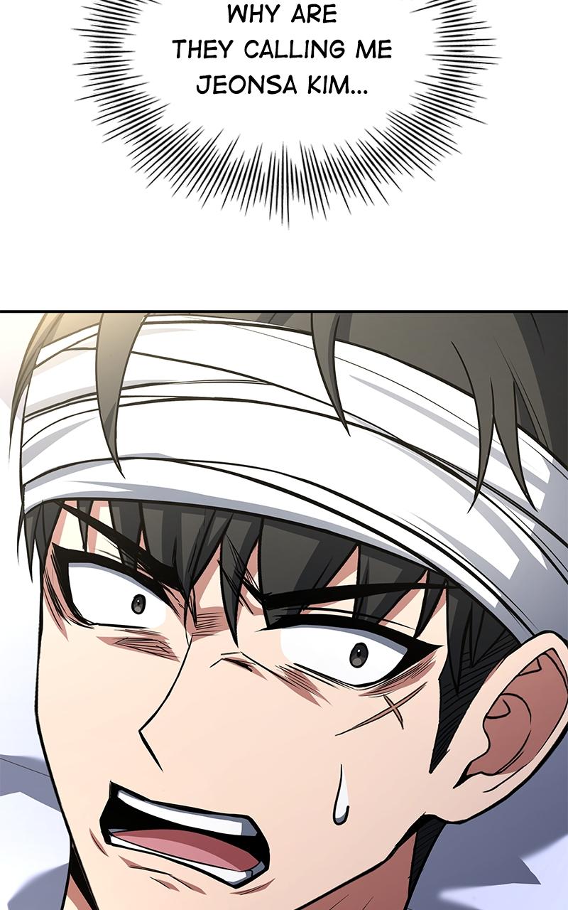 Ultimate Tutorial Warrior Episode 1 113