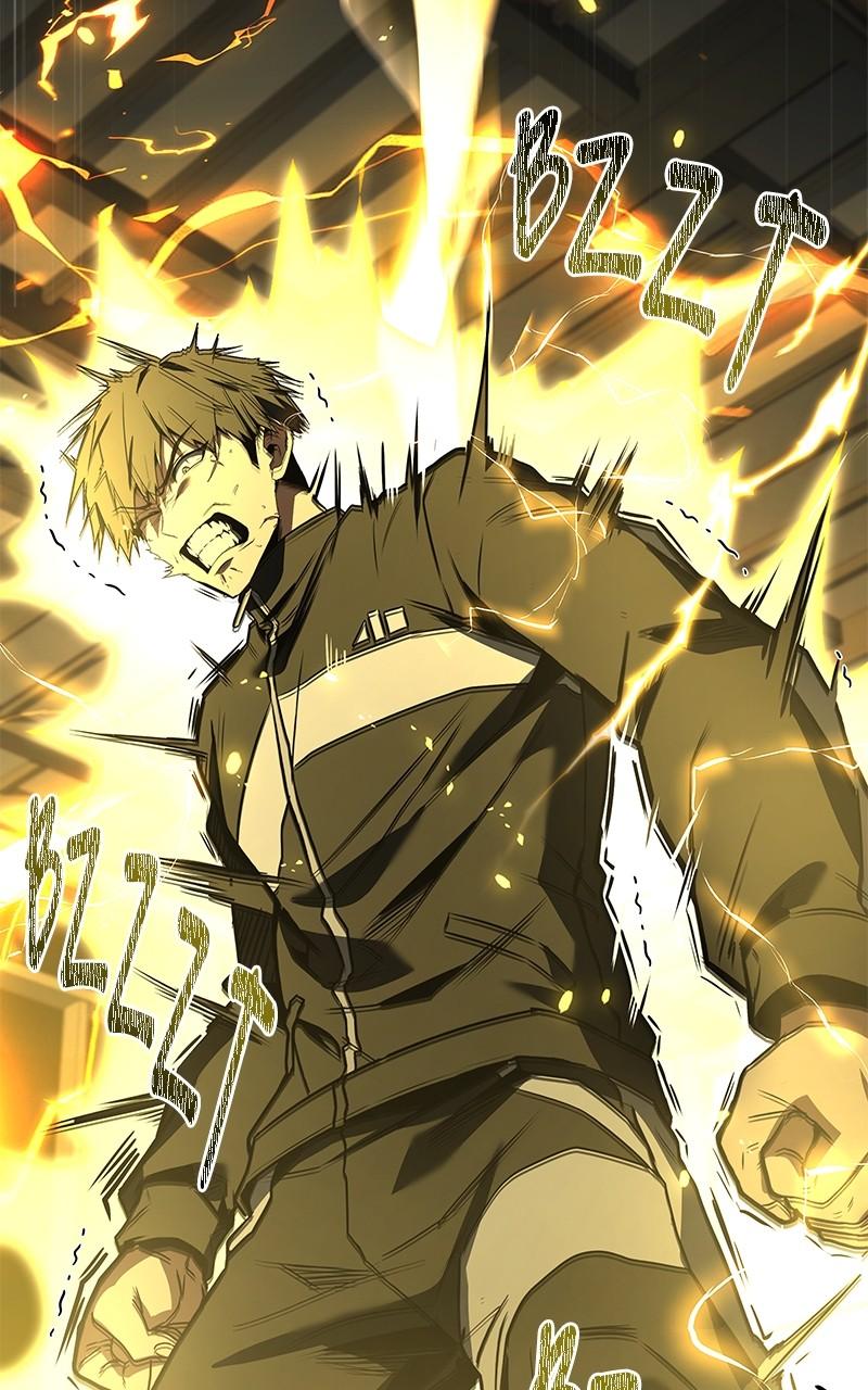 Ultimate Tutorial Warrior Episode 33 16