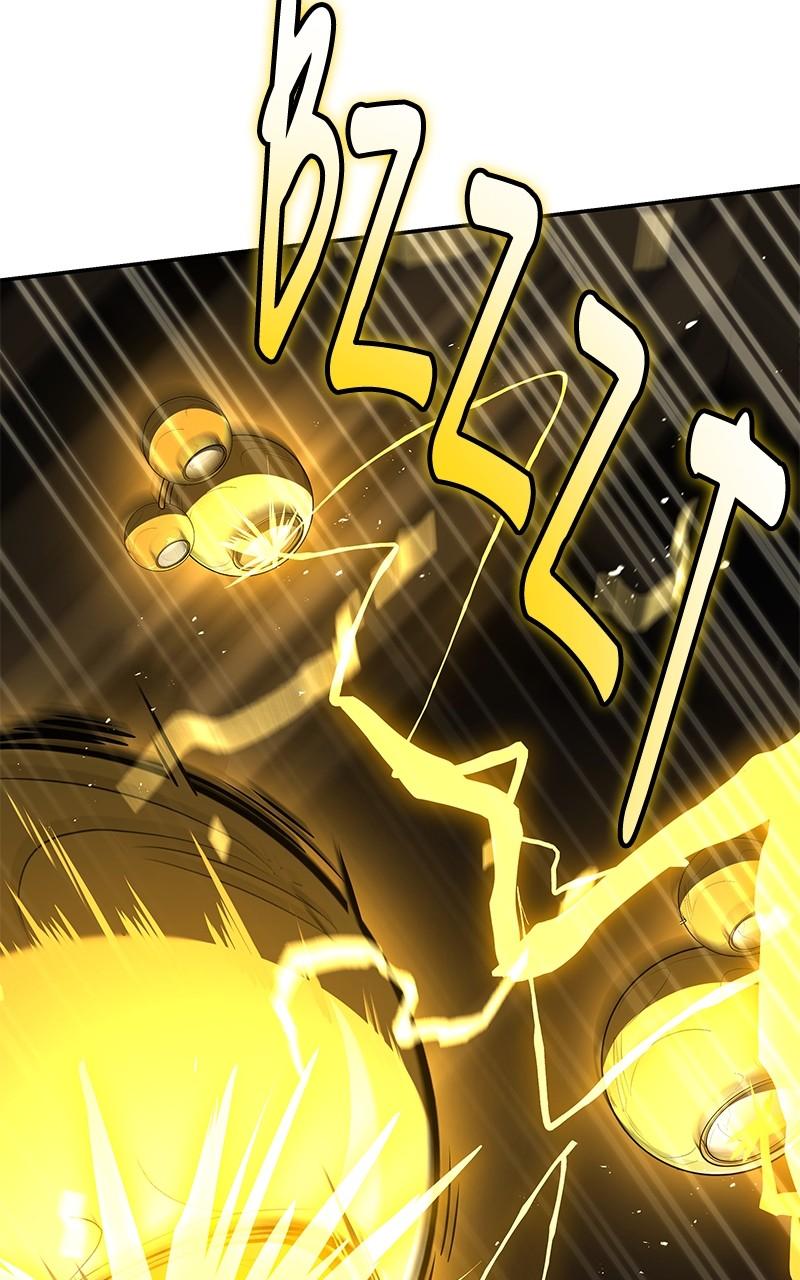 Ultimate Tutorial Warrior Episode 33 51