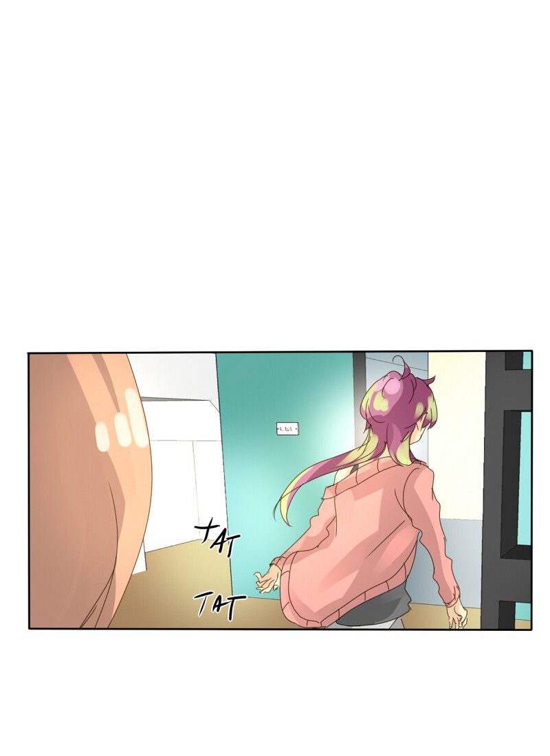 unOrdinary Chapter 51 32