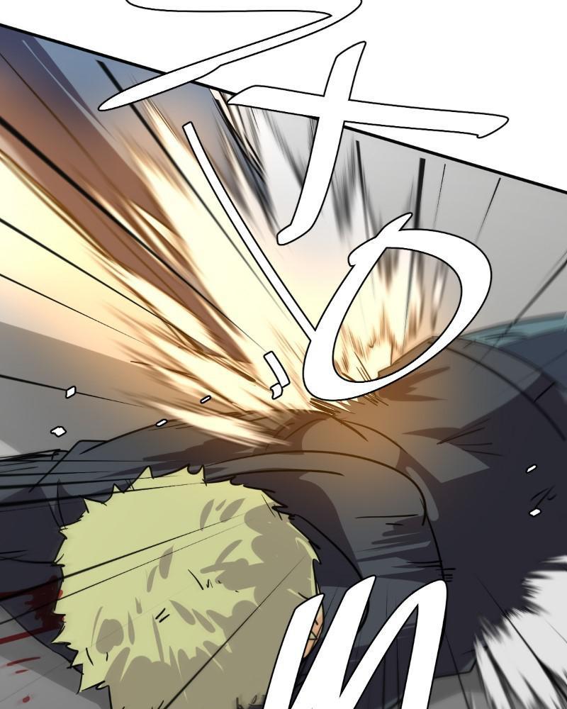 unOrdinary Chapter 251 138