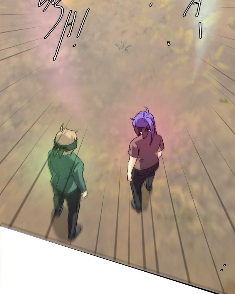 unOrdinary Chapter 261 110