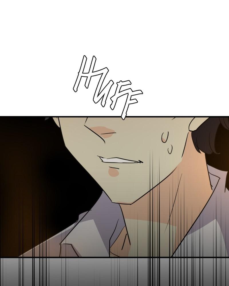 unOrdinary Chapter 307 103