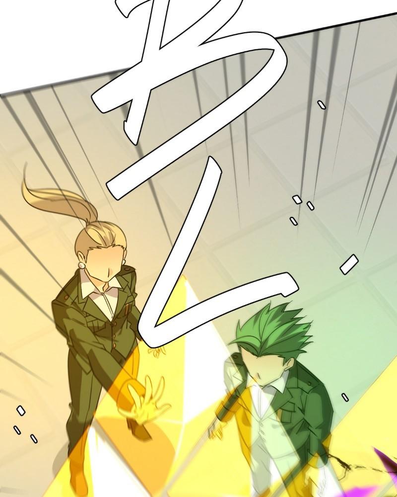 unOrdinary Chapter 316 73