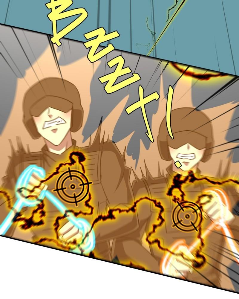 unOrdinary Chapter 341 113