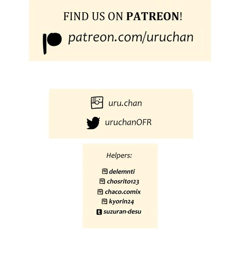 unOrdinary Chapter 372 162