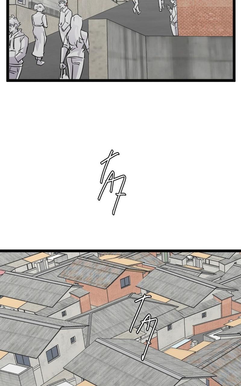 unOrdinary Chapter 381 121