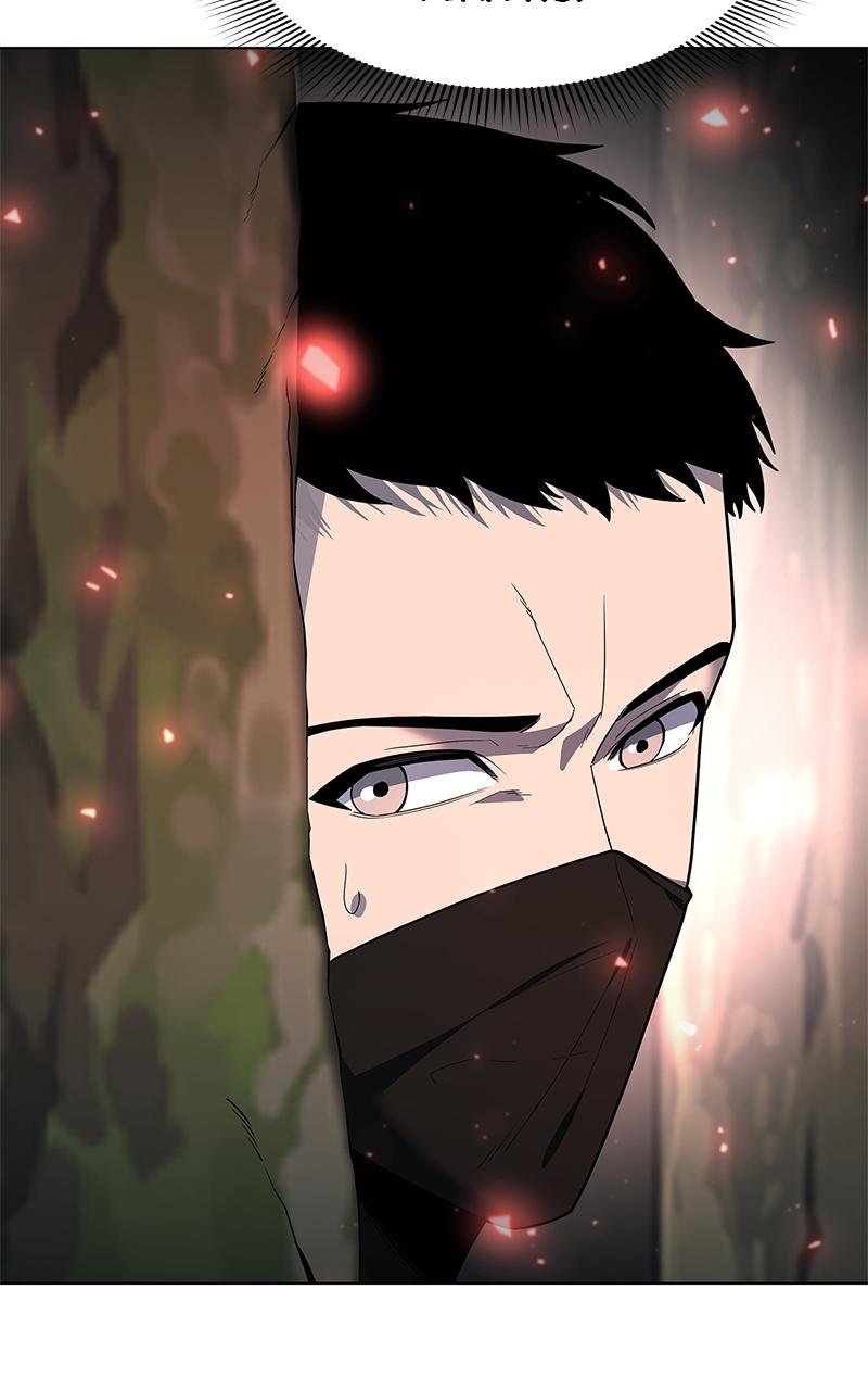 Weapon Creator Episode 50 55