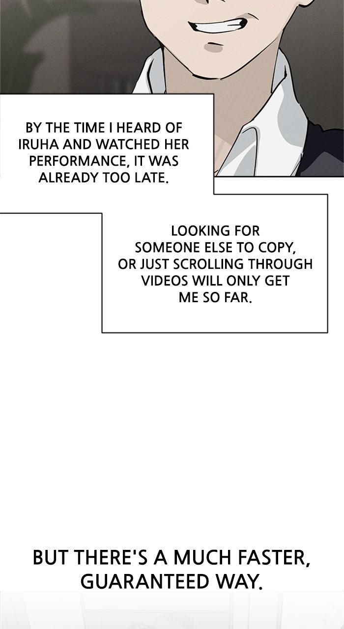 Who's That Girl? Chapter 18 Page 18