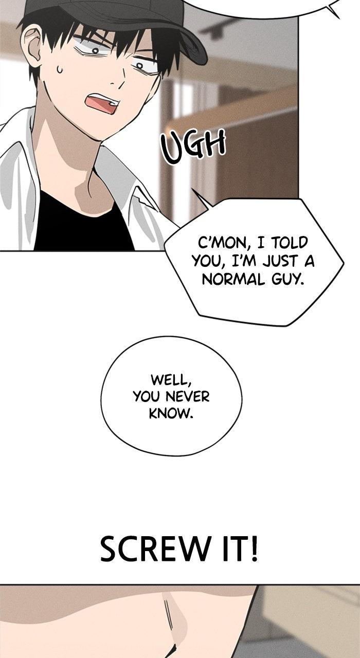 Who's That Girl? Chapter 18 Page 21