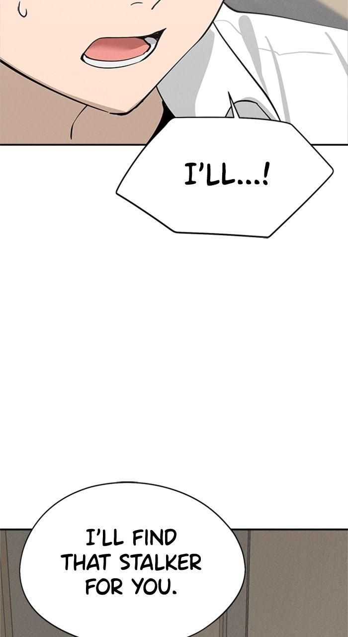 Who's That Girl? Chapter 18 Page 22