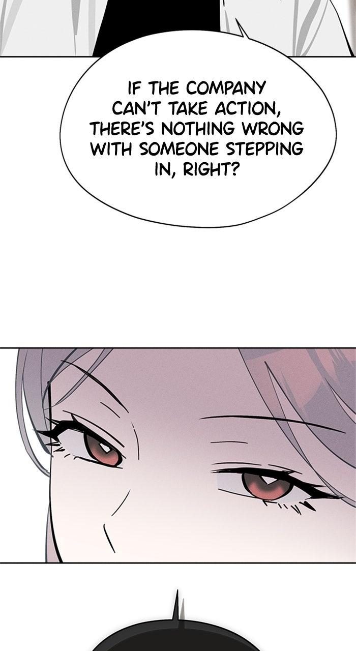 Who's That Girl? Chapter 18 Page 25