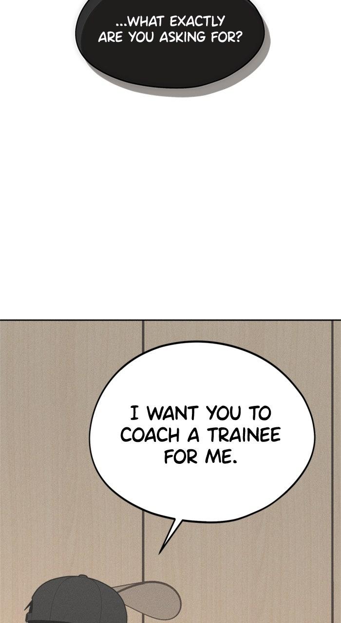 Who's That Girl? Chapter 18 Page 26