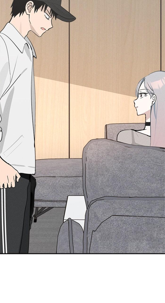 Who's That Girl? Chapter 18 Page 27