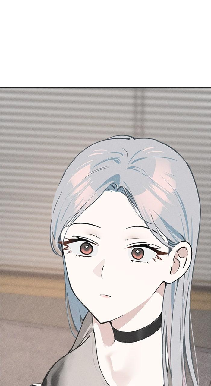 Who's That Girl? Chapter 18 Page 28