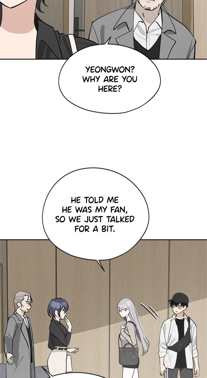 Who's That Girl? Chapter 18 Page 34