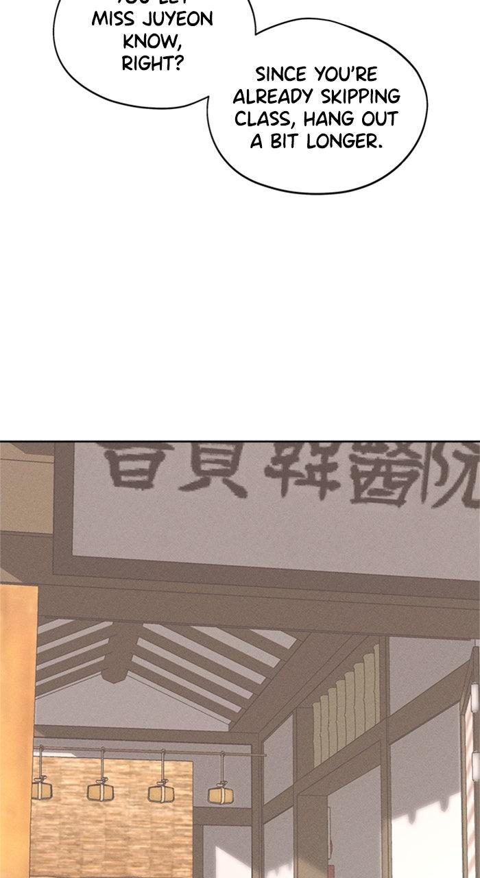 Who's That Girl? Chapter 18 Page 47