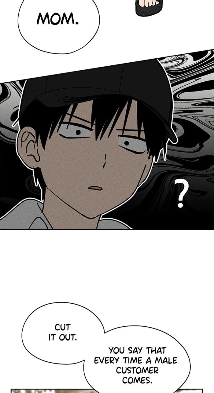 Who's That Girl? Chapter 18 Page 51