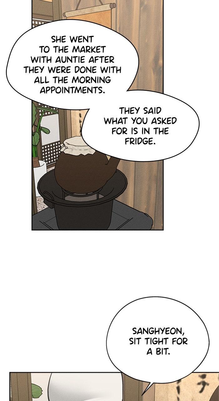 Who's That Girl? Chapter 18 Page 53