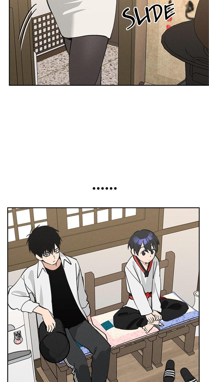 Who's That Girl? Chapter 18 Page 54