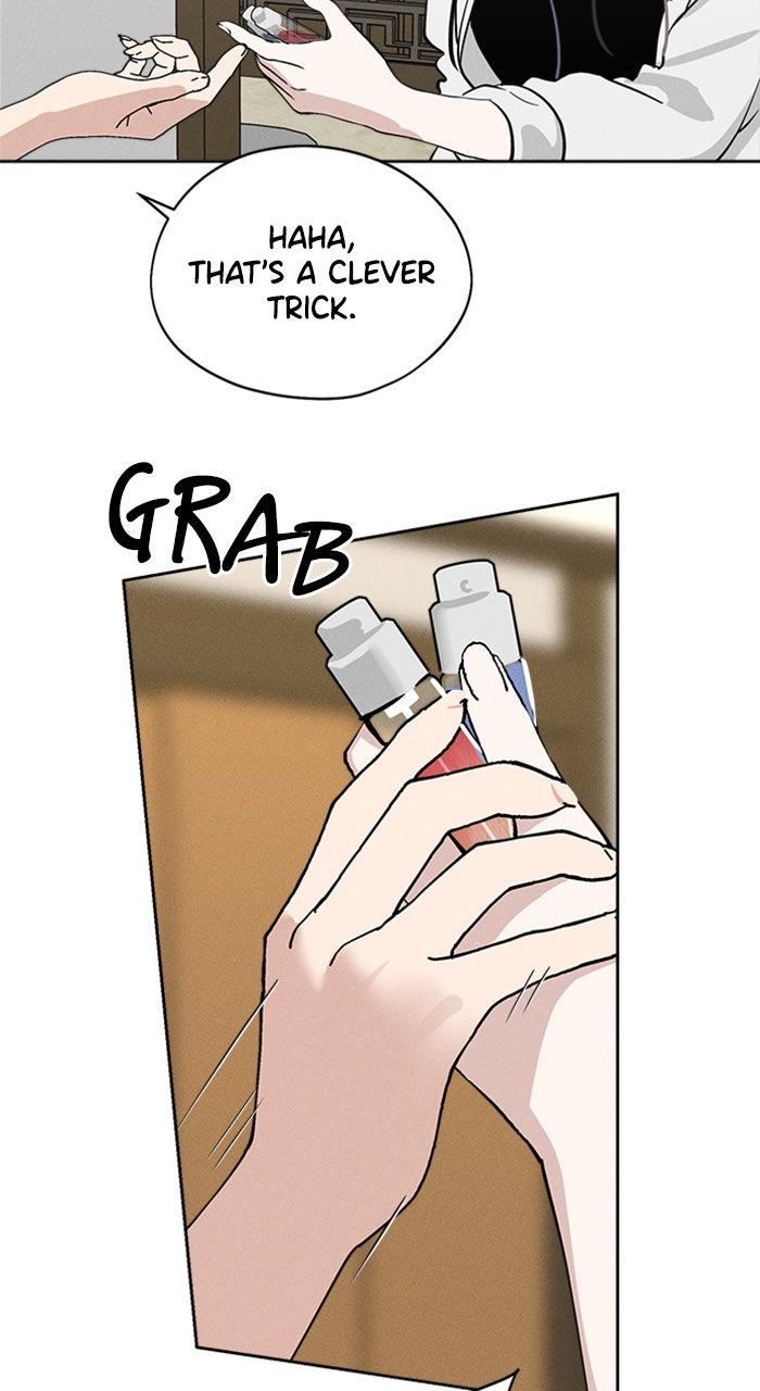 Who's That Girl? Chapter 18 Page 79