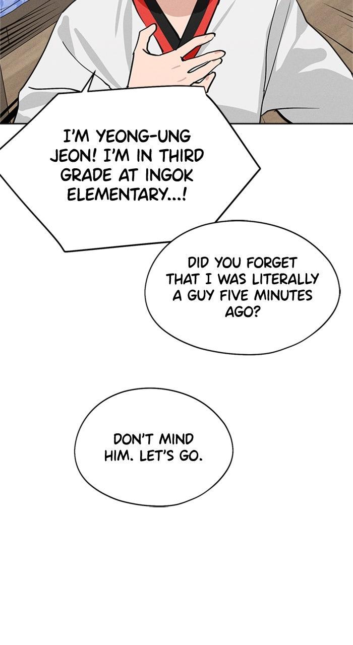 Who's That Girl? Chapter 18 Page 84