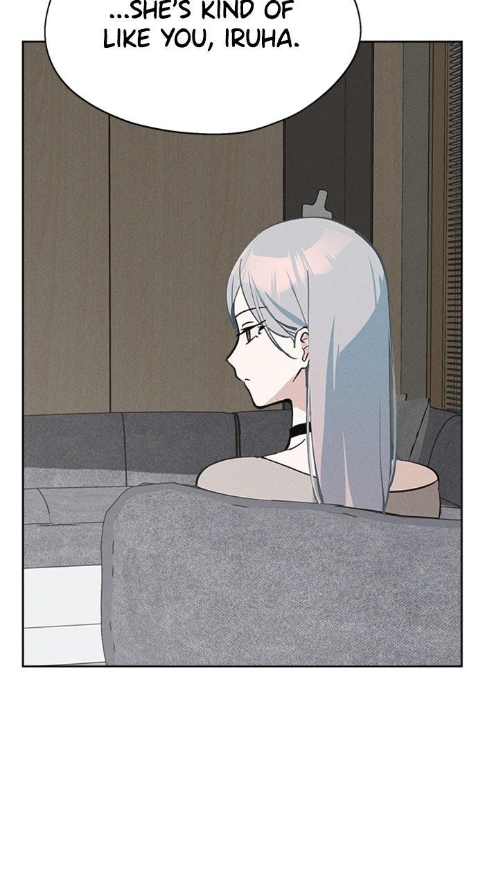 Who's That Girl? Chapter 18 Page 90