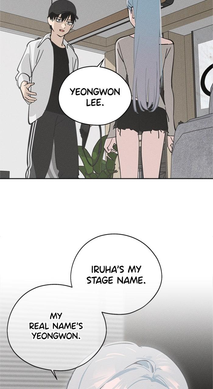 Who's That Girl? Chapter 18 Page 94