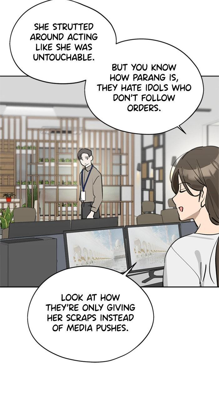 Who's That Girl? Episode 27 59