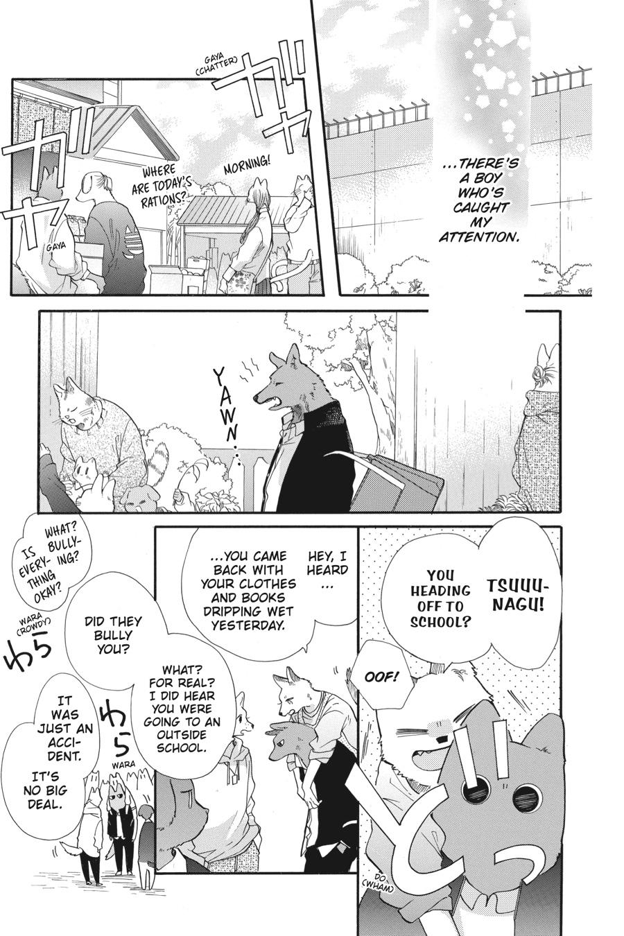 With You Our Love Will Make It Through Chapter 2 - Page 3 - With You Our Love Will Make It Through manga Chapter 2 manga