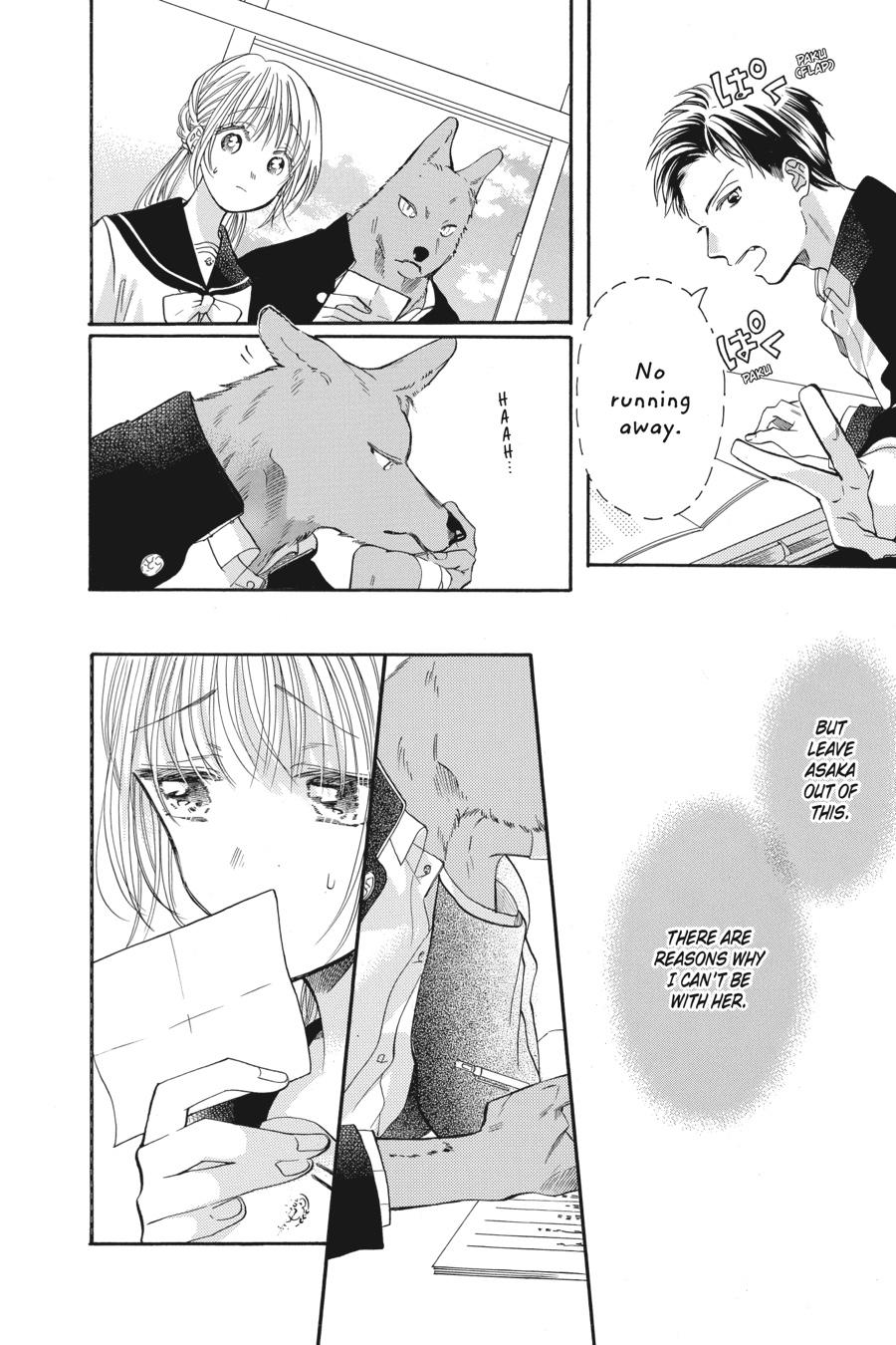With You Our Love Will Make It Through Chapter 4 - Page 2 - With You Our Love Will Make It Through manga Chapter 4 manga