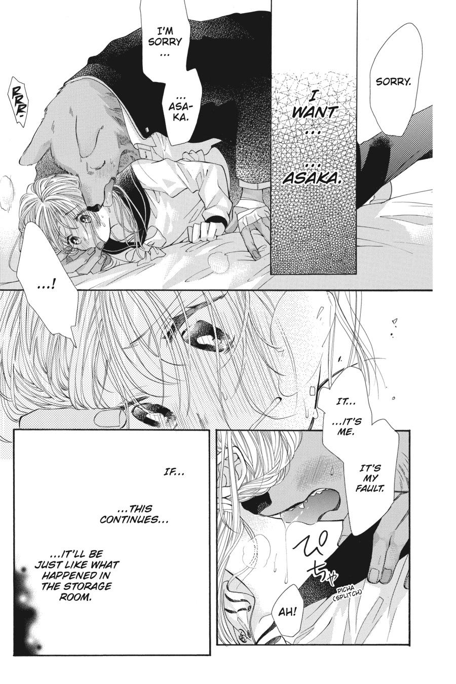With You Our Love Will Make It Through Chapter 5 - Page 3 - With You Our Love Will Make It Through manga Chapter 5 manga