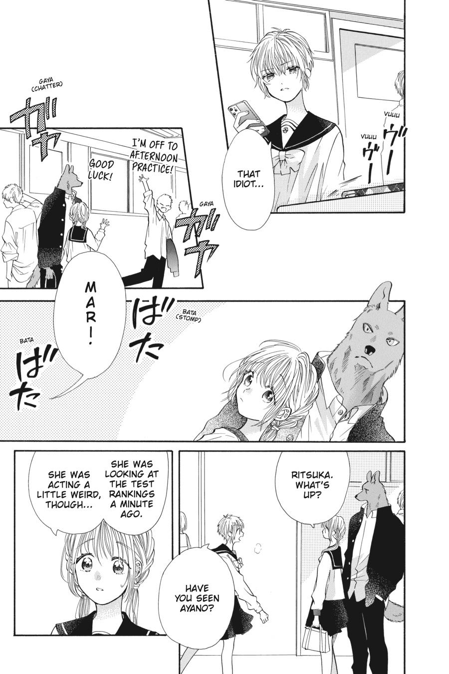 With You Our Love Will Make It Through Chapter 6 - Page 3 - With You Our Love Will Make It Through manga Chapter 6 manga
