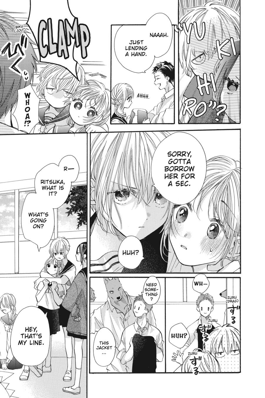 With You Our Love Will Make It Through Chapter 10 - Page 3 - With You Our Love Will Make It Through manga Chapter 10 manga