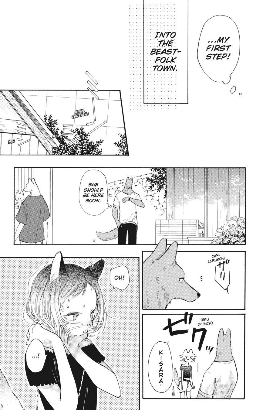 With You Our Love Will Make It Through Chapter 14 - Page 3 - With You Our Love Will Make It Through manga Chapter 14 manga
