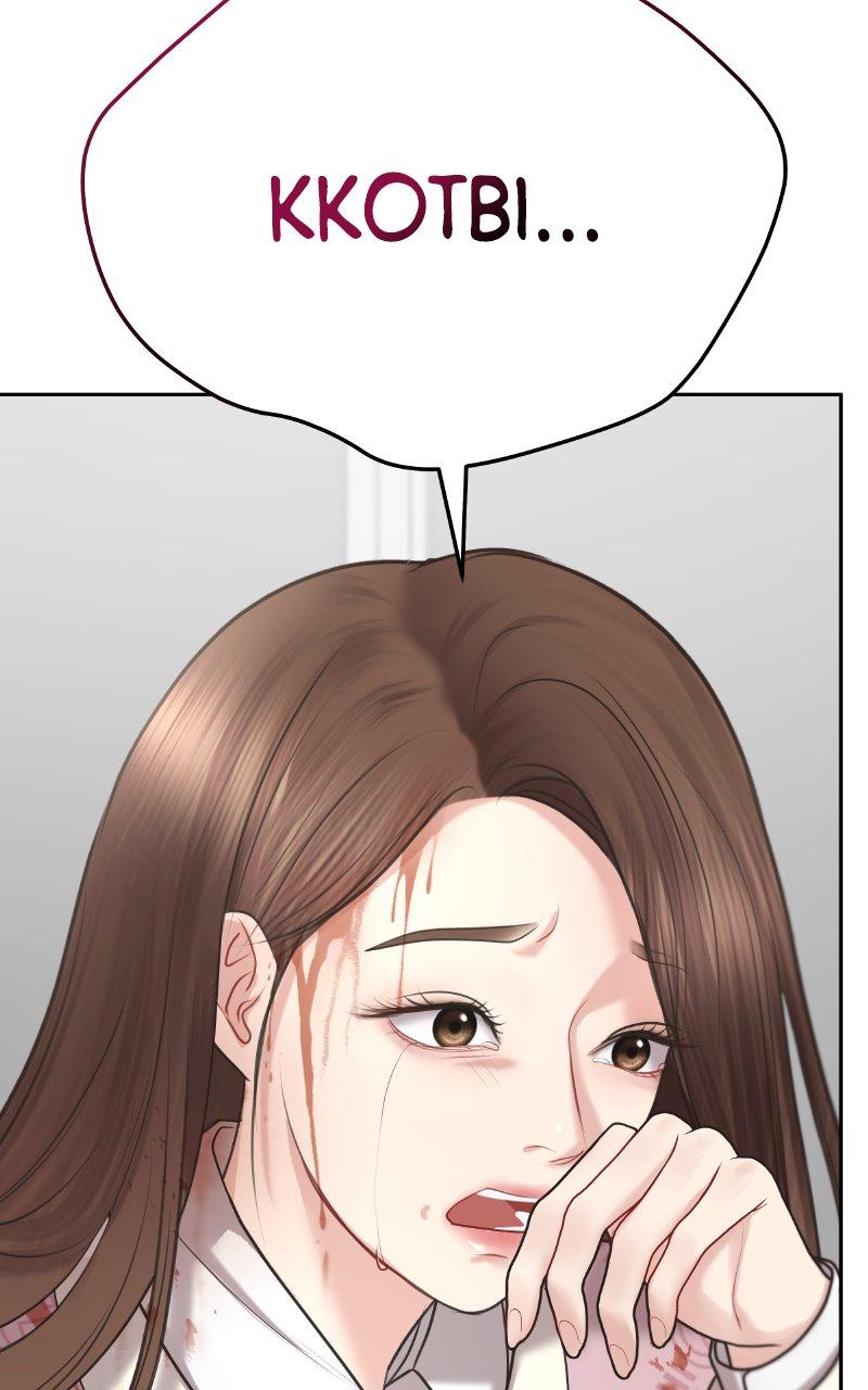 You're So Pretty Episode 4 18