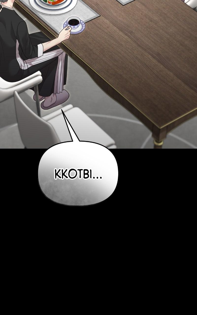 You're So Pretty Episode 15 34