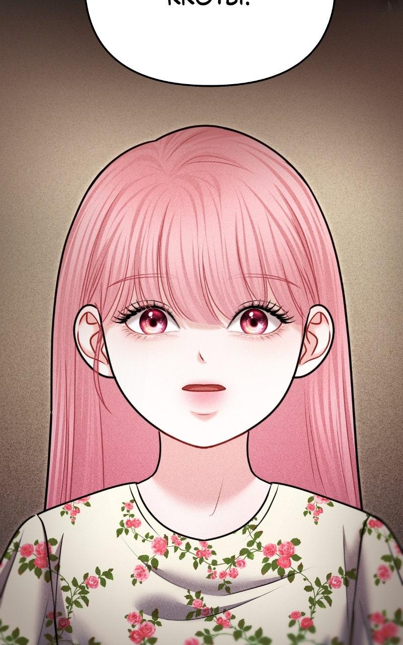 You're So Pretty Episode 41 106