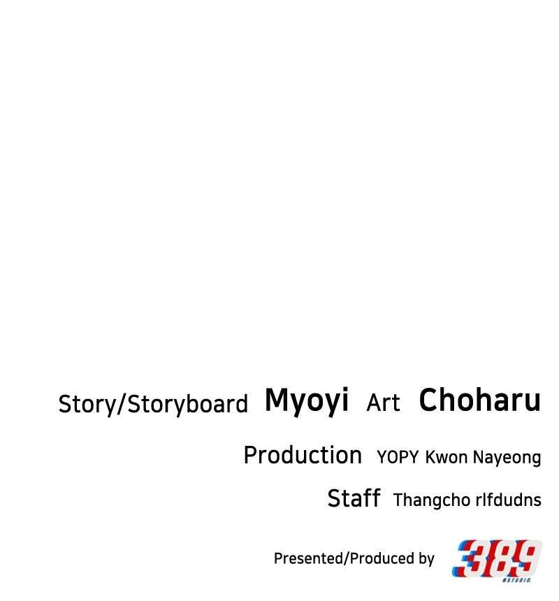 You're So Pretty Episode 46 125