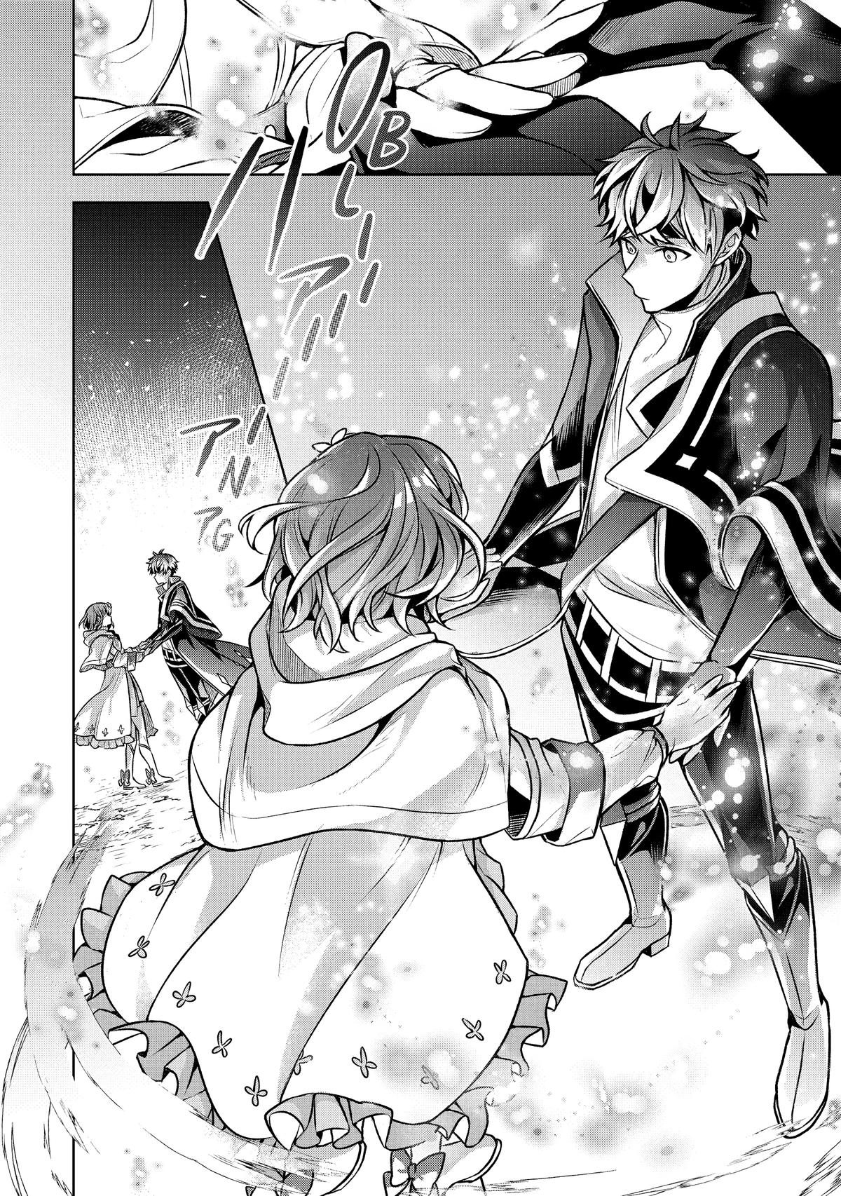 Zero Damage Sword Saint Chapter 5 27